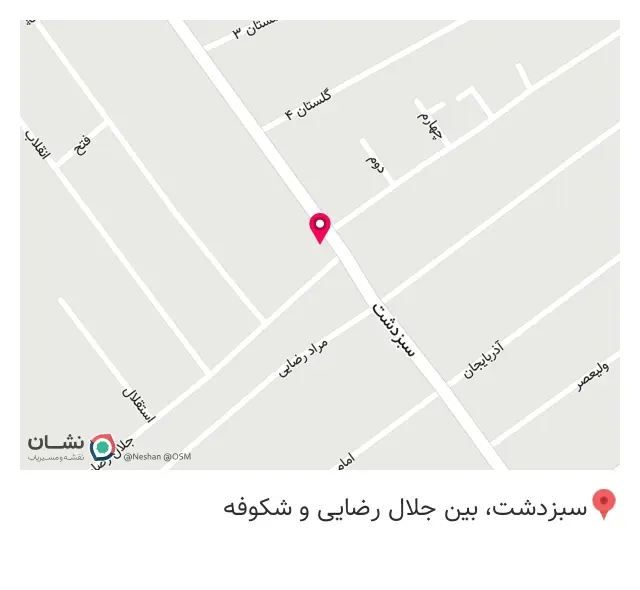 لوازم ارایشی وبهداشتی نگین