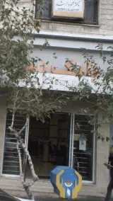 دکتر محمود ارشد