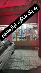 باتری سازی