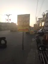 تعویض روغنی فراهانی