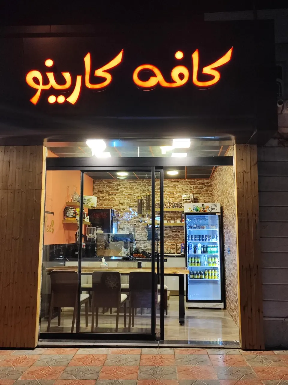 قهوه فروشی ناب