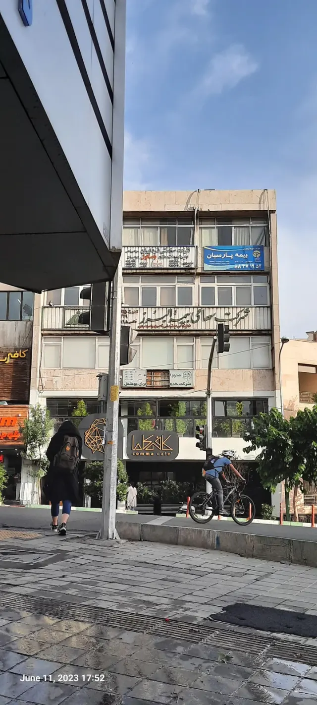 کافه رستوران کاما