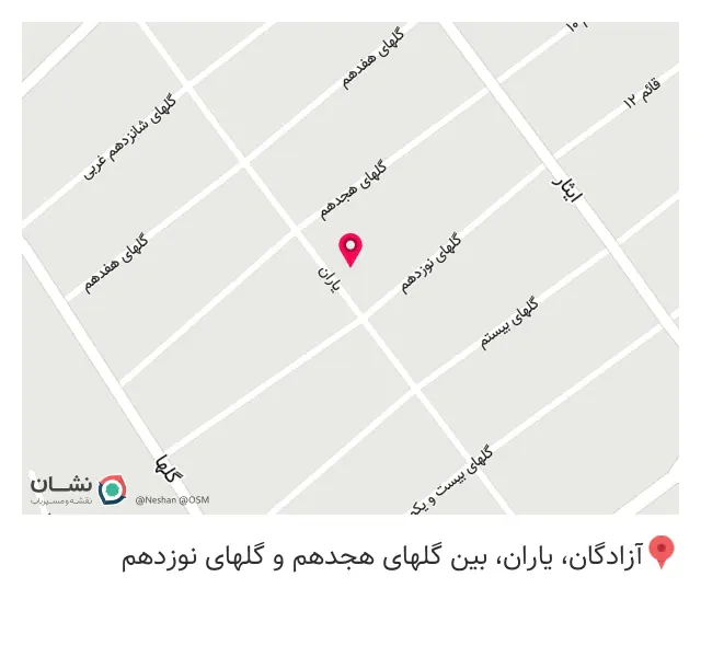 تولیدی مبل تاج