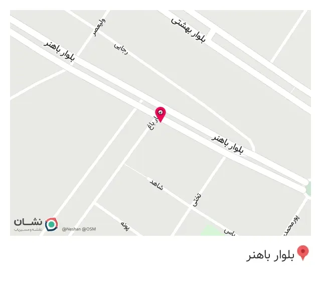 کباب بناب اِل سون