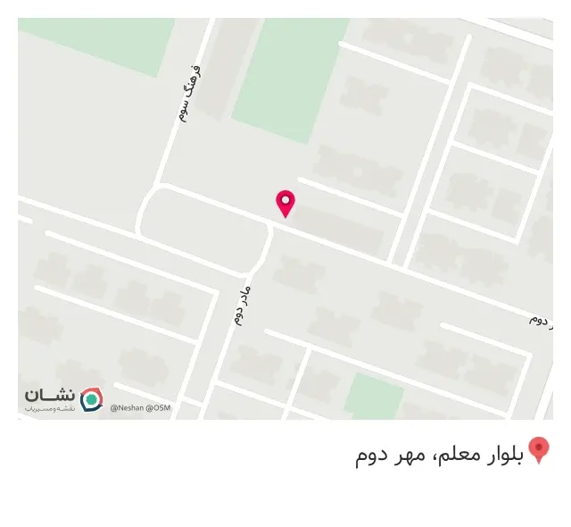 سوپر مارکت برادران محمدی