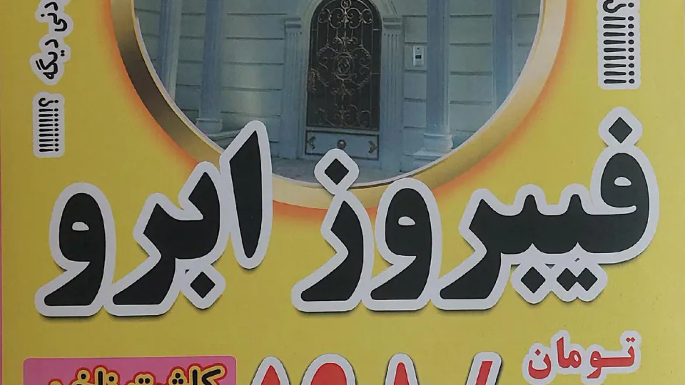 پیرایش سایه روشن