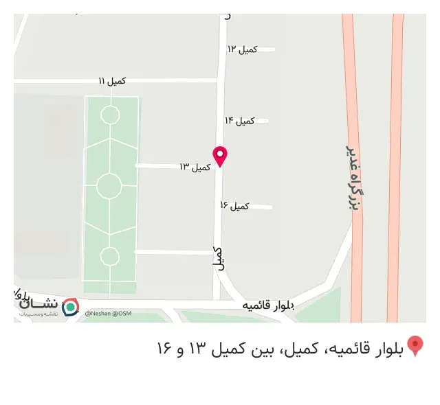 املاک اسلامشهر