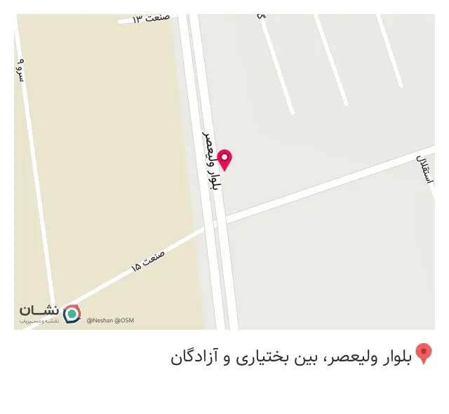 رستوران لوکس شهبازی