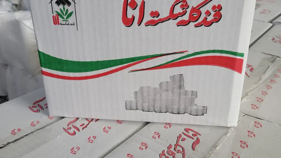 شرکت ماکان پروتئین تکین