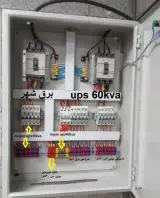 انجام امور برقی