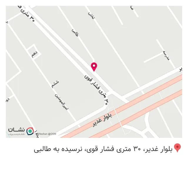 سالن پذیرایی پاک