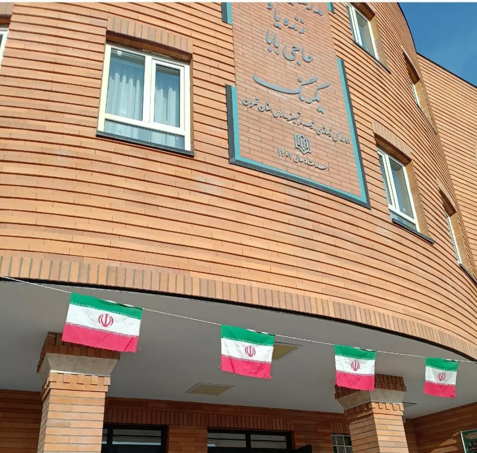هنرستان فنی وحرفه ای یکرنگ