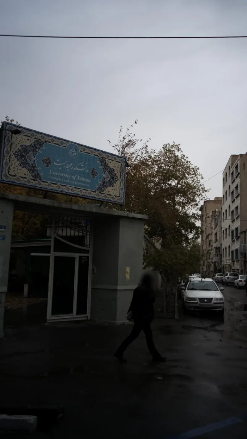 دانشکده محیط زیست