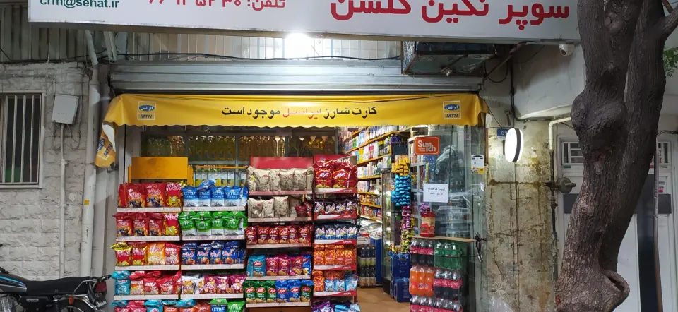 یاران دریان گلشن
