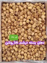 فروش انجیر خشک استهبان