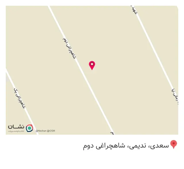 گروه تولیدی مرداس