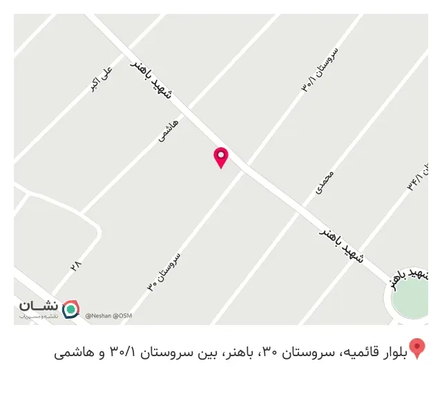 مسجد حسین ابن فاطمه