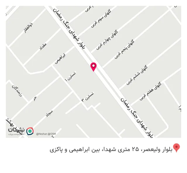 مبلمان عطابخش