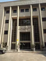 مجتمع قضایی عدالت