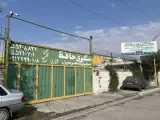 سنگبری حافظ
