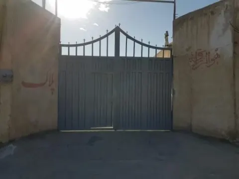 تولیدی زیره کفش آرش