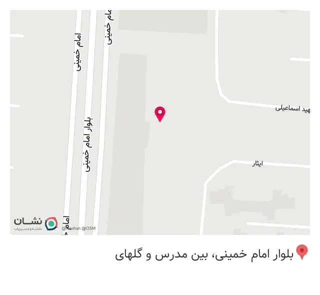 چرم جاپا