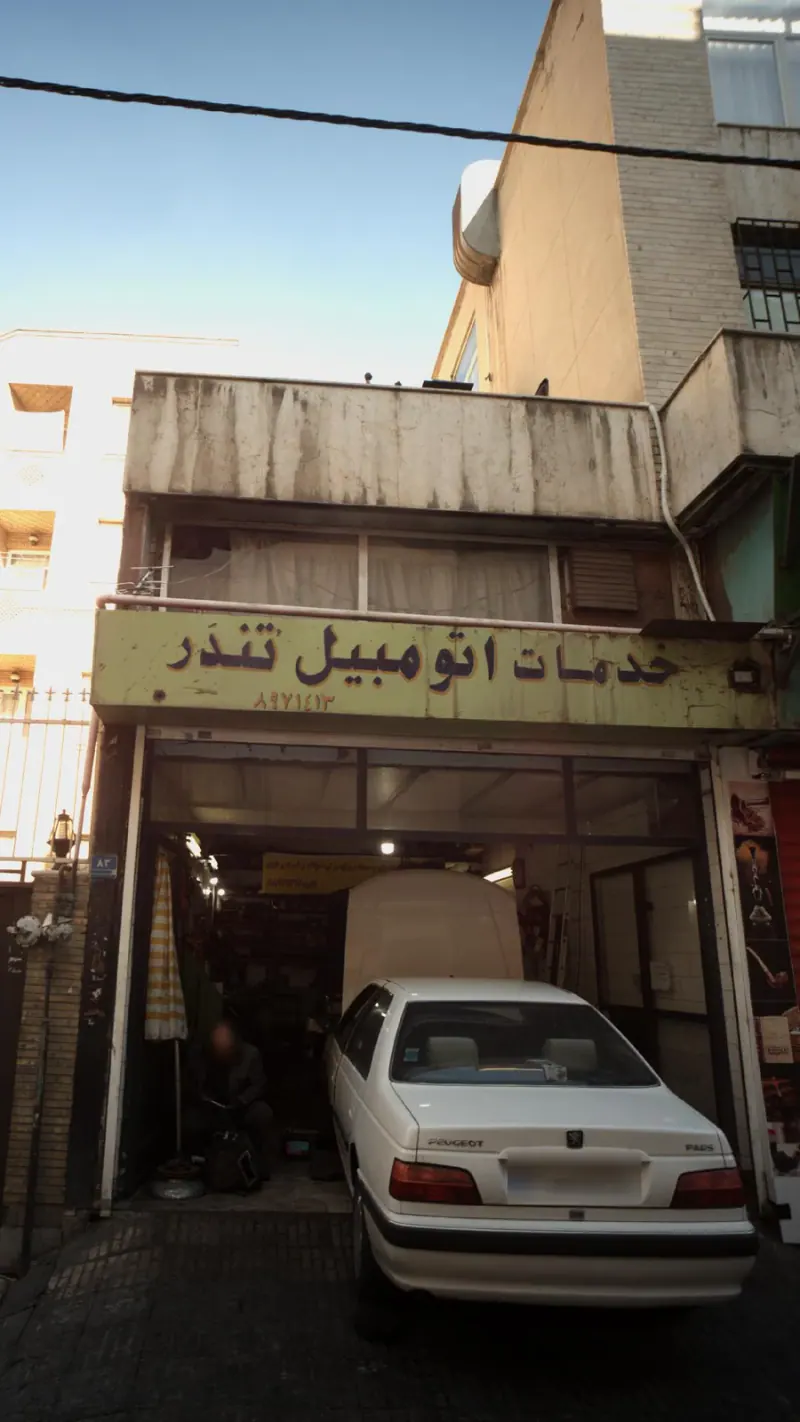 خدمات اتومبیل تندر