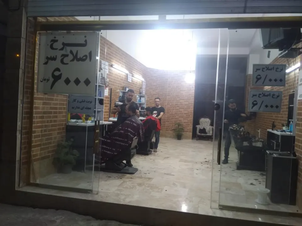 پیرایش پسران مهربان