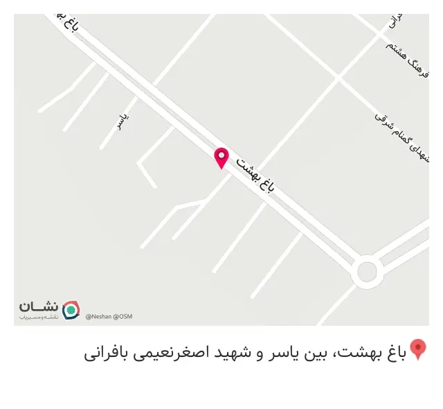 موبایل بهشت
