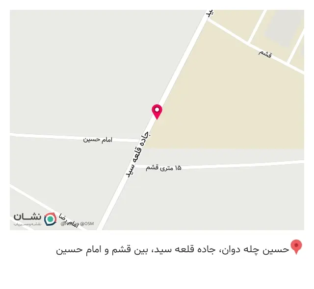 پلاستیک ثامن