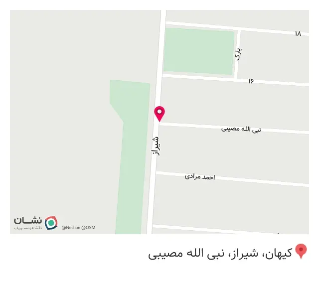تعمیرگاه خودرو آراد