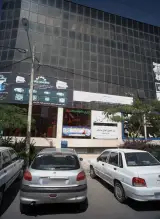 املاک تخصصی دامال