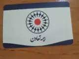 بیمه تعاون نمایندگی محمدعلیان