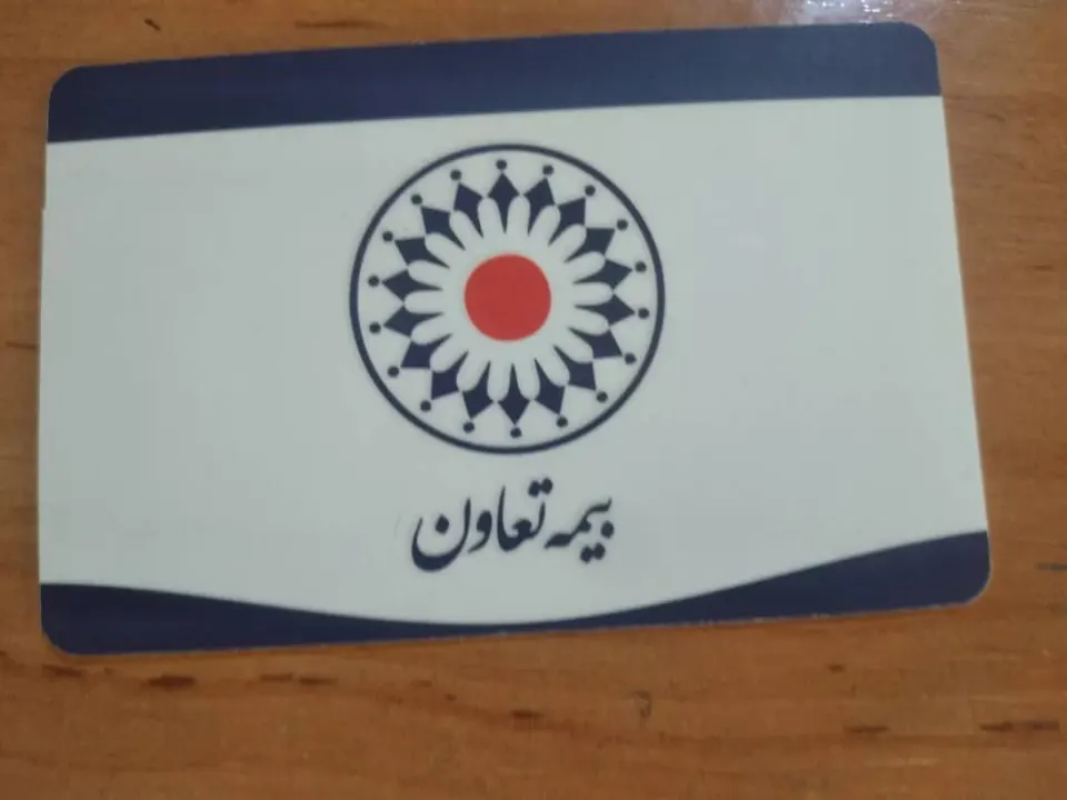بیمه تعاون نمایندگی محمدعلیان