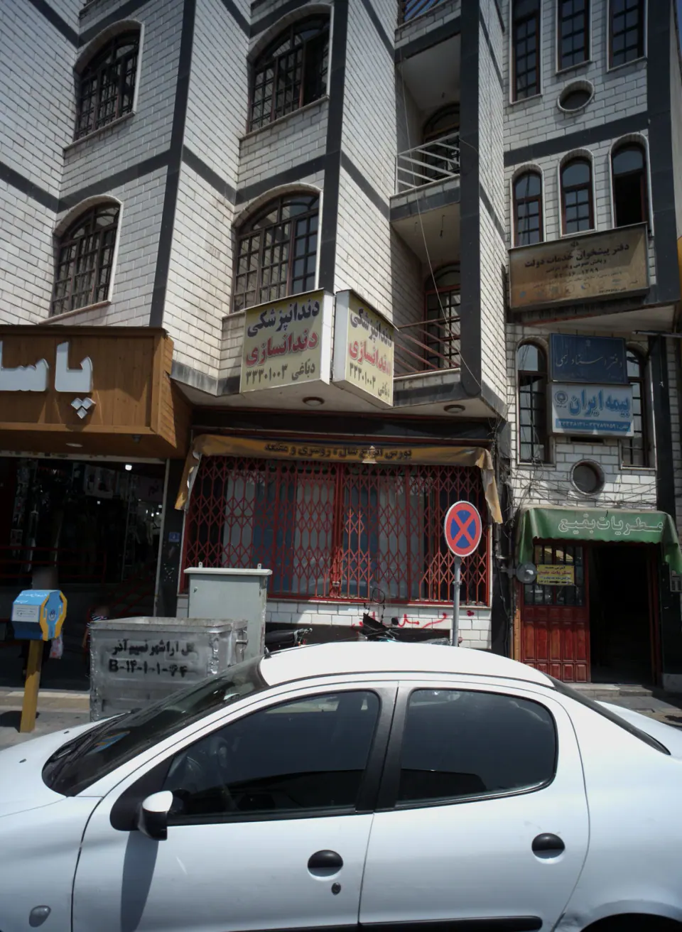 دفتر پیشخوان خدمات دولت