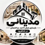 بازسازی صفر تا صد ساختمان ابوالفضل مدینانی در شاهرود