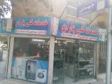 خدمات فنی یاران