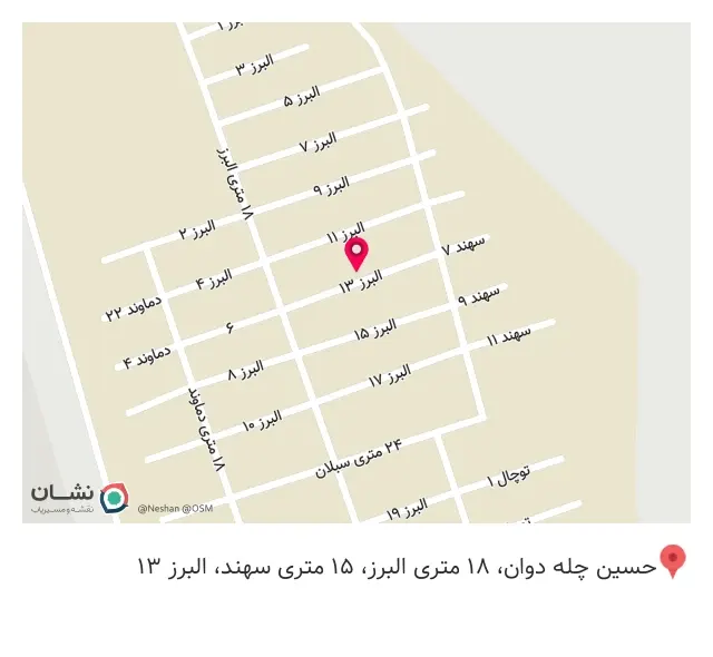 پانچ امپراطور
