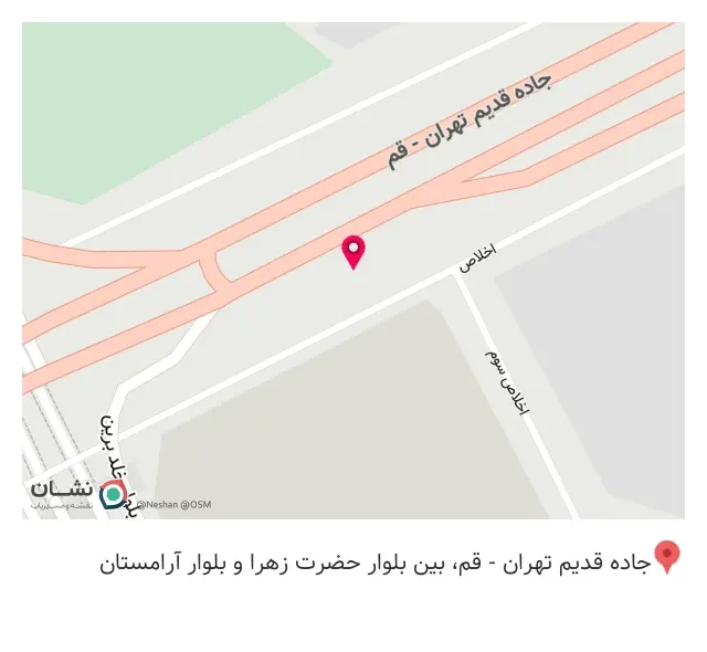 میوه فروشی