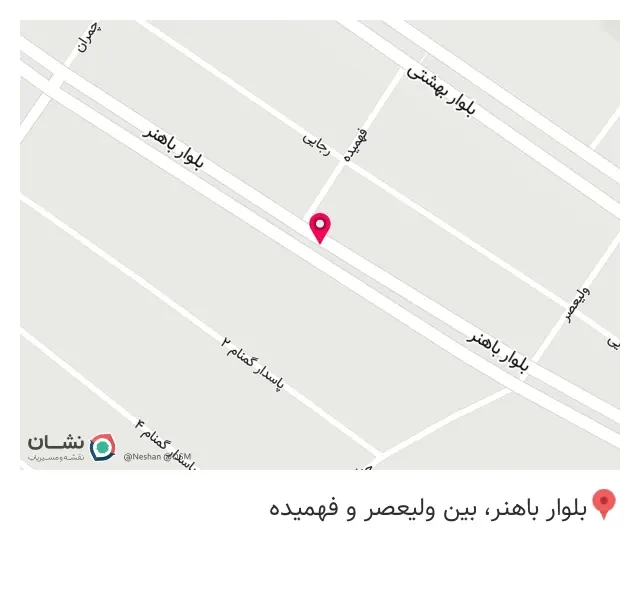 کافه شاهین لند