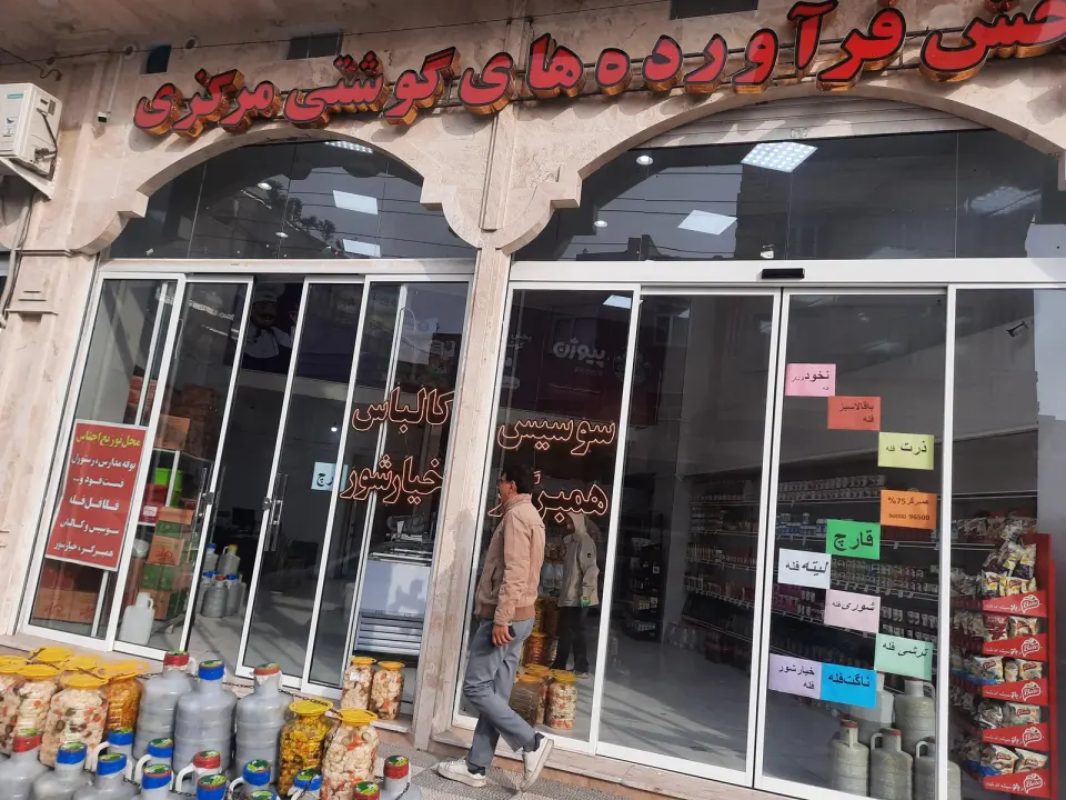 پروتئین مرکزی