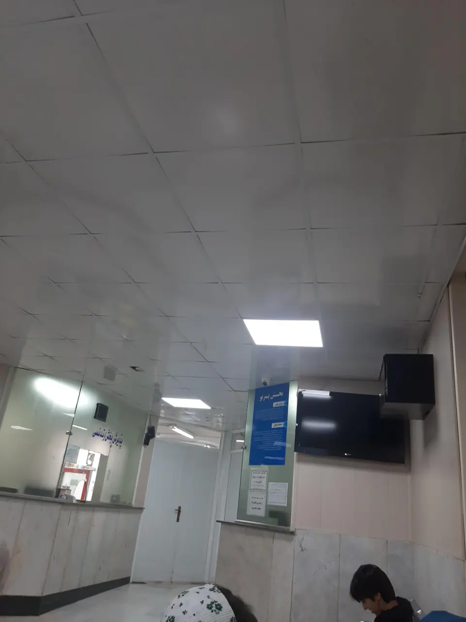 کلینیک تخصصی دندانپزشکی ۶۰۰ ارتش