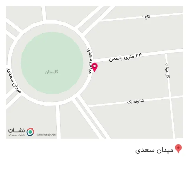 تالار پذیرایی سحر