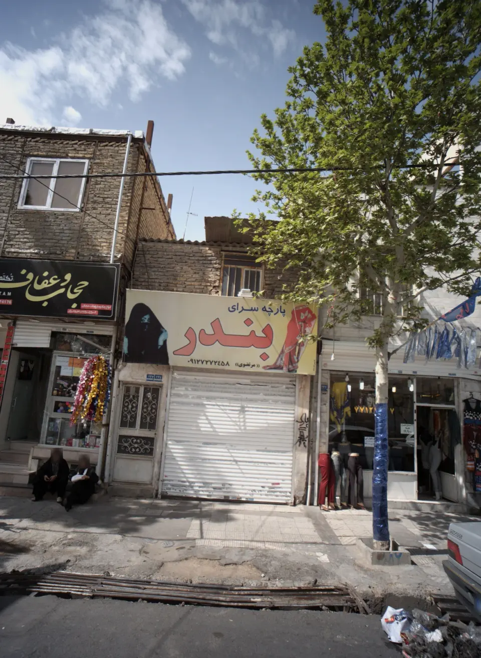 پارچه سرای بندر