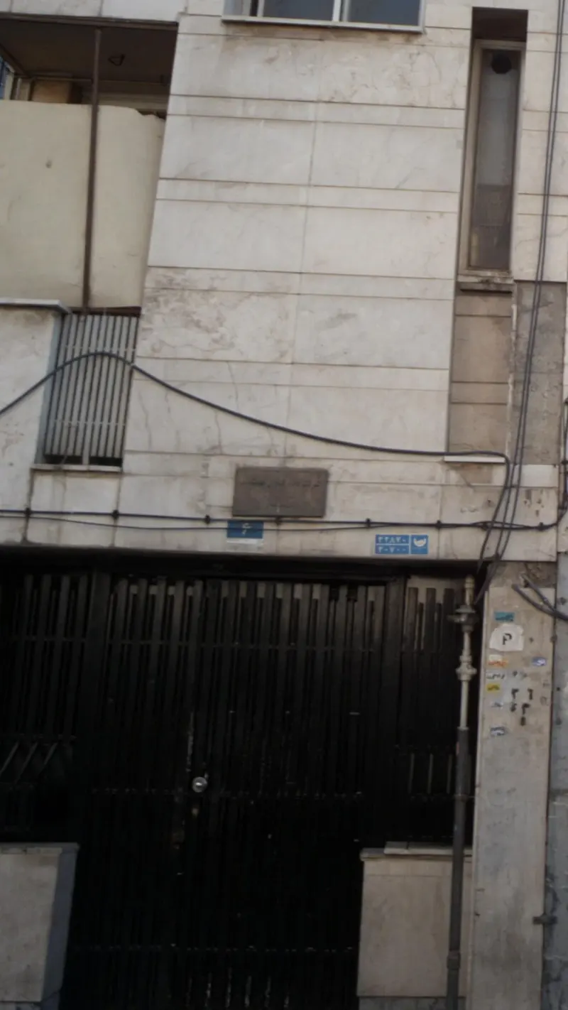 شرکت آزمایش