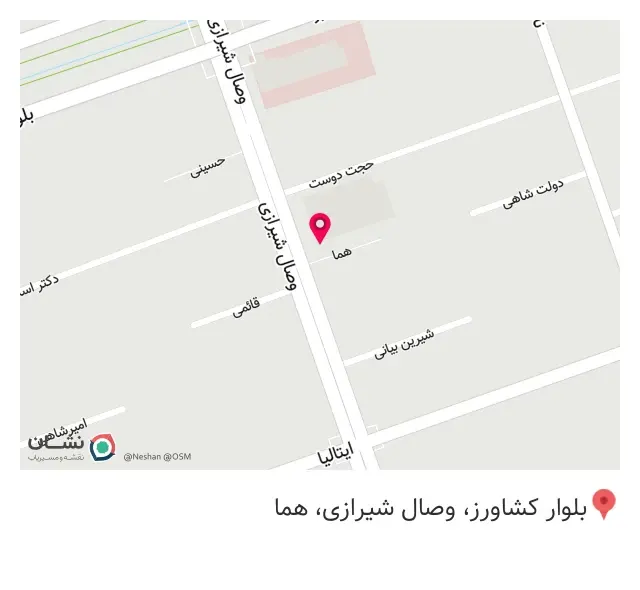 فروشگاه پخش عمده لوازم جانبی کامپیوتر سورس، دانشگاه تهران