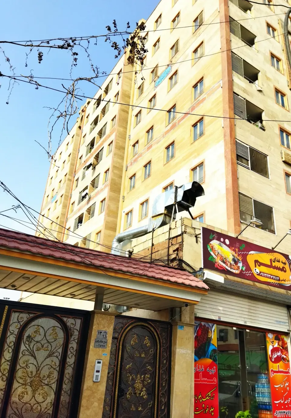 برج ستارگان