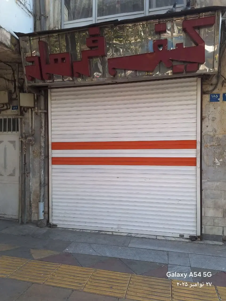 کیف فرهاد