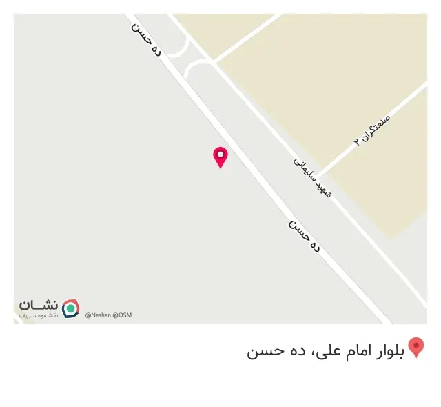 تجهیزات بتنی شاه باز