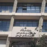 مشاور املاک تک